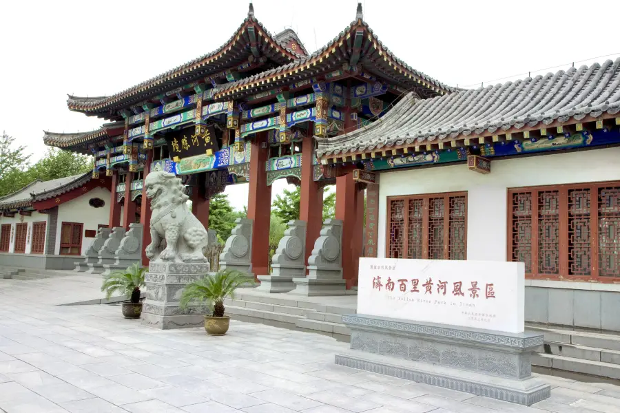 Jinan Baili Huanghe Scenic Area