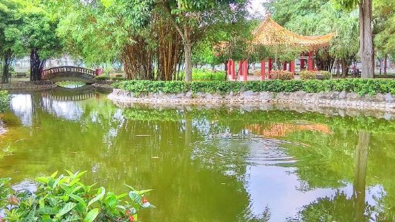 Miri City Fan Recreation Park
