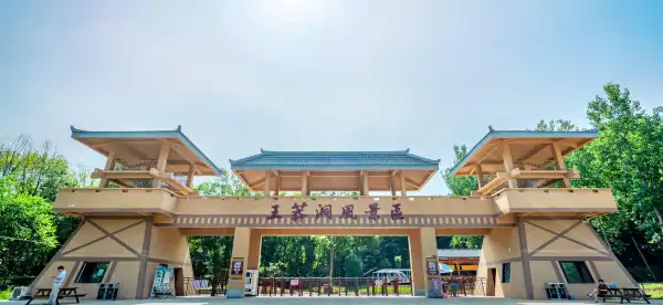 Jingshan