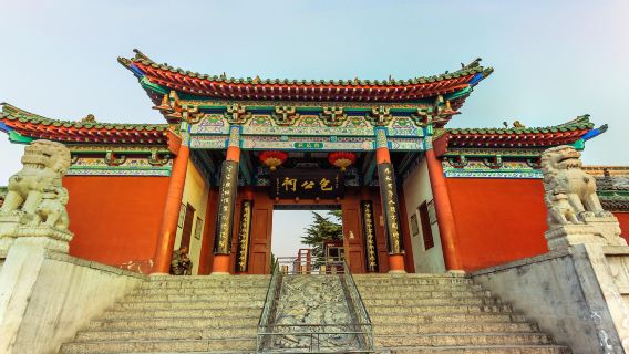 Memorial Temple of Lord Bao
