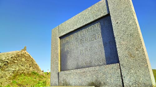 Ancient Altar