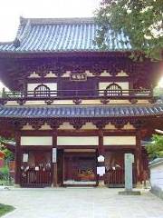 Fudoin Temple