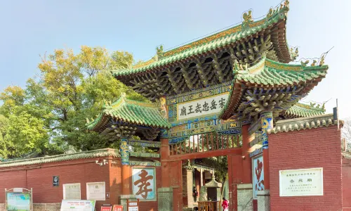 Yue Fei Temple