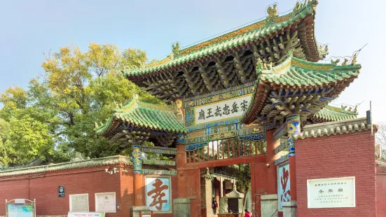 湯陰県岳飛廟景区