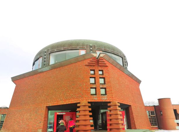 Kushiro Marsh Observatory