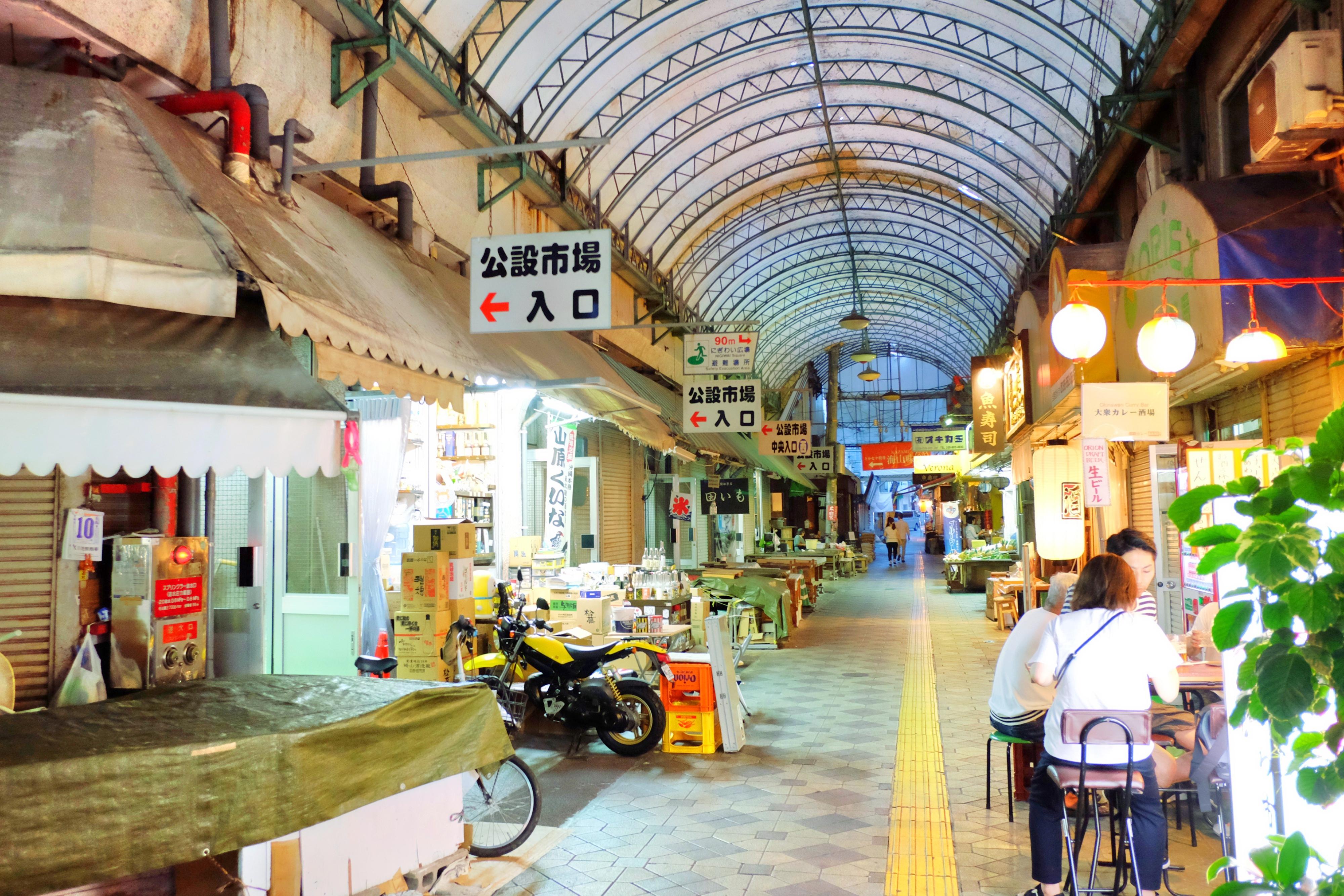 那霸市第一牧志公設市場