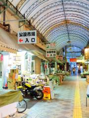 Naha City Makishi Public Market