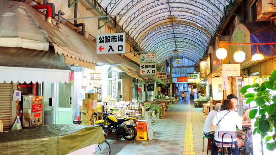 Makishi Public Market