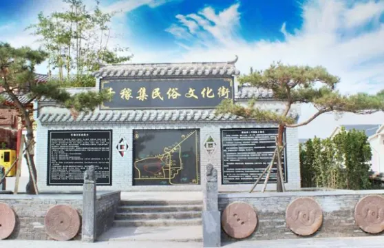 千稼集生態樂園恐龍園門票大小同價