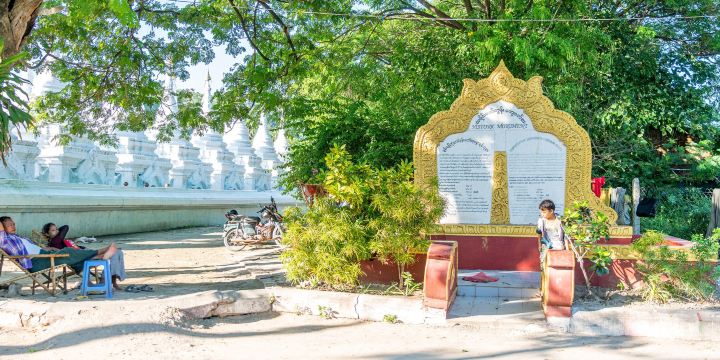 Sandamuni Pagoda