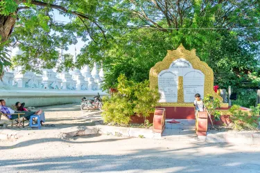 Sandamuni Pagoda