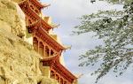 Mogao Grottoes