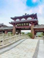 Sun Wu Culture Park