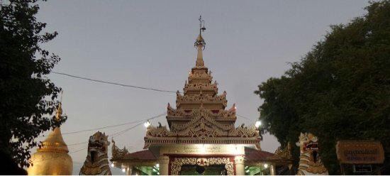 Bu Paya Pagoda
