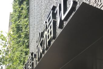 COOKING MASTER ZHANGFUJI User Photo