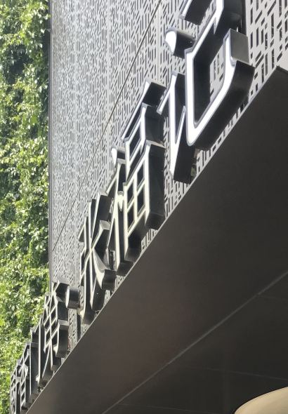 COOKING MASTER ZHANGFUJI