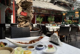 花家怡園（四合院總店）用戶圖片