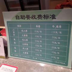 Xiangwo Yunwugu Restaurant User Photo