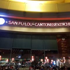 San Fu Lou Cantonese Kitchen User Photo