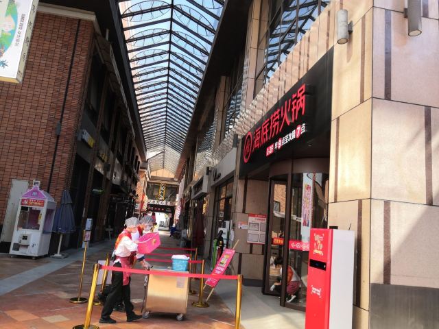 海底撈火鍋(珠影星光城店)