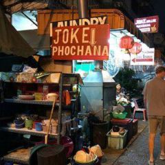 Jok Pochana User Photo