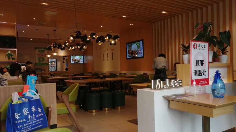 Lixiansheng (jiningyunhecheng)