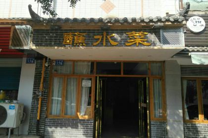 盐帮蘸水菜(西林花园店)