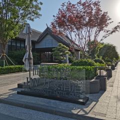 曲阜鲁能JW万豪酒店·JW Kitchen自助餐厅 User Photo