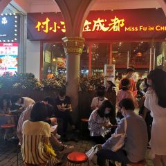 付小姐在成都(打浦桥店) User Photo
