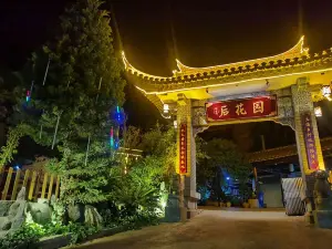 清悠寨后花园