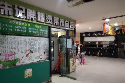 天水兰天春乐美食城(天水兰天城市广场店)