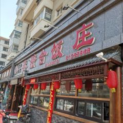 春發合饭庄 User Photo