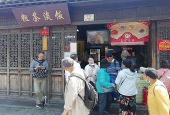 Crude Tea and Simple Meal (Dongguan Street Branch) user photo