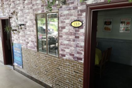 农园农庄·竹筒菜