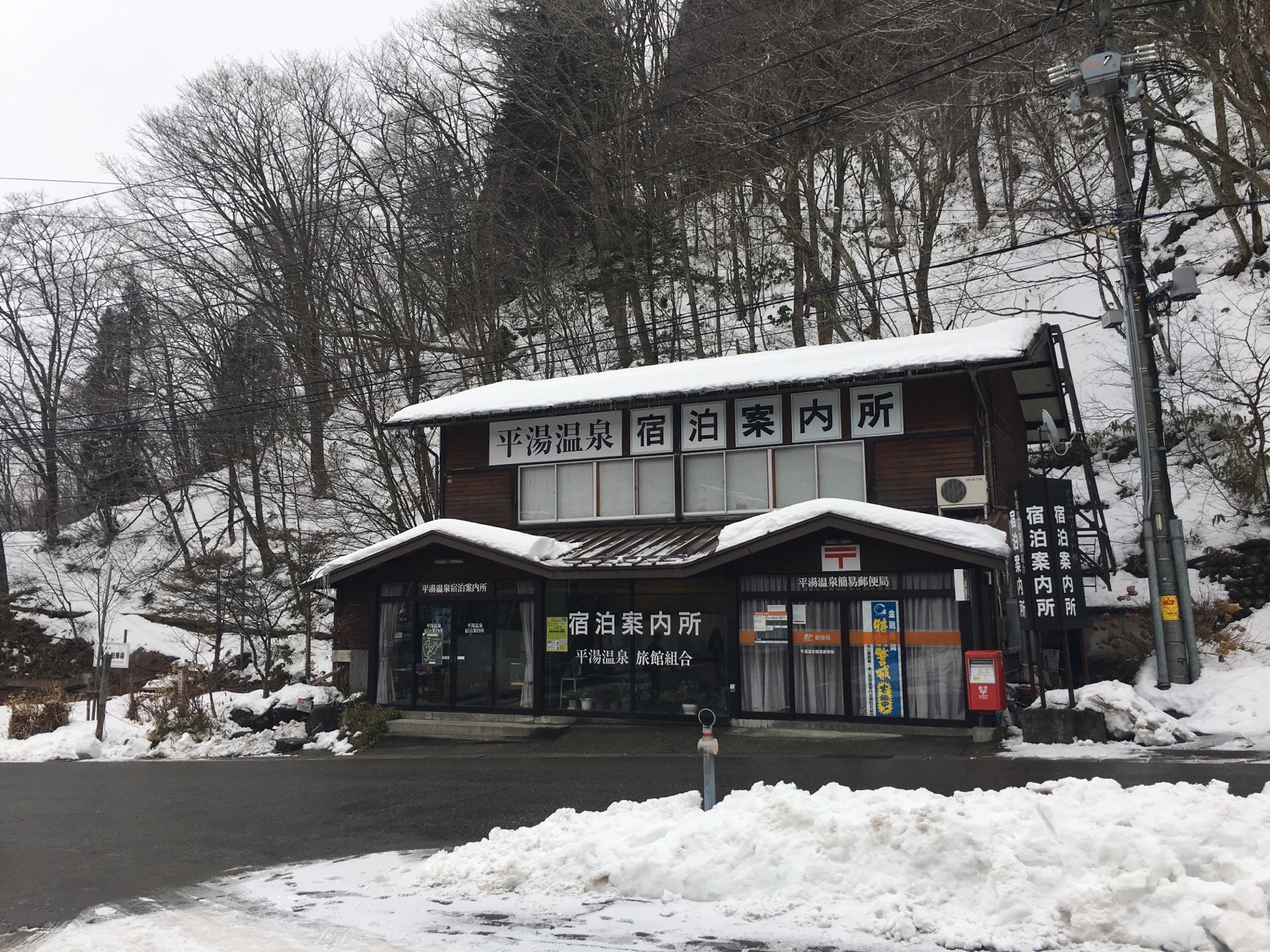 奥飛騨温泉郷のレビュー 奥飛騨温泉郷のチケット 奥飛騨温泉郷の割引 奥飛騨温泉郷の交通機関 所在地 営業時間 奥飛騨温泉郷周辺の観光スポット ホテル グルメ Trip Com 奥飛騨温泉郷のレビュー 奥飛騨温泉郷のチケット 奥飛騨温泉郷の割引 奥飛騨温泉郷の交通機関 所在地 営業時間 奥飛騨温泉郷周辺の観光スポット ホテル グルメ Trip Com