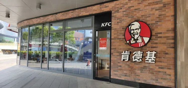 KFC (yuanquhuachi)