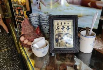 Ming Xiang Tai Pastry Shop user photo