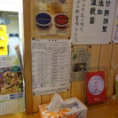 Yamanaka Dairy Farm Otaru Shop User Photo