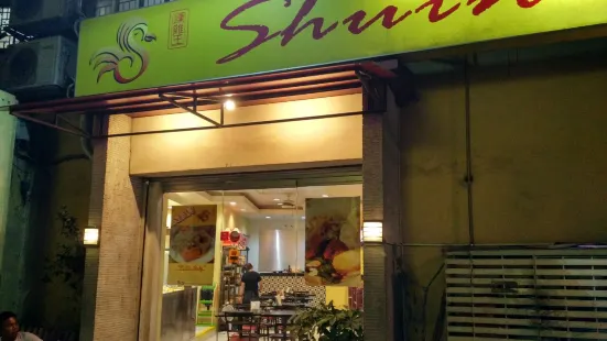 Shuin-The smoked chicken food house