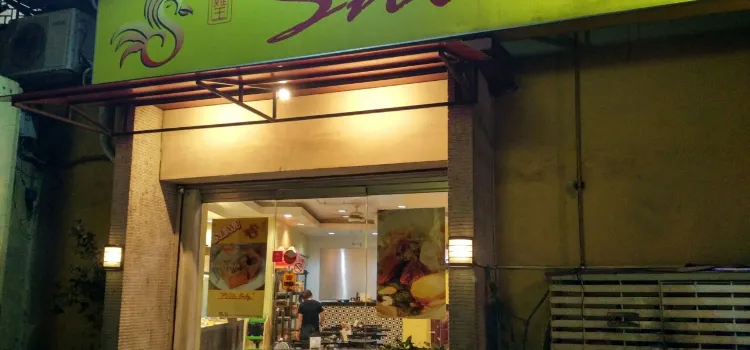 Shuin-The smoked chicken food house