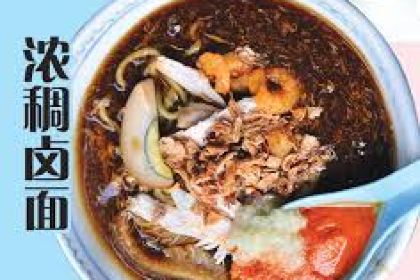 Restaurant The Tribus