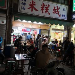米糕城張用戶圖片