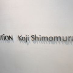 Edition Koji Shimomura User Photo
