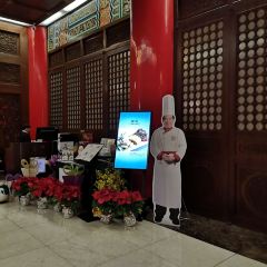 Taipei Yuanshan Hotel Yuanyuan User Photo