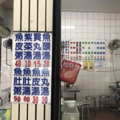 郭家肉燥飯 User Photo