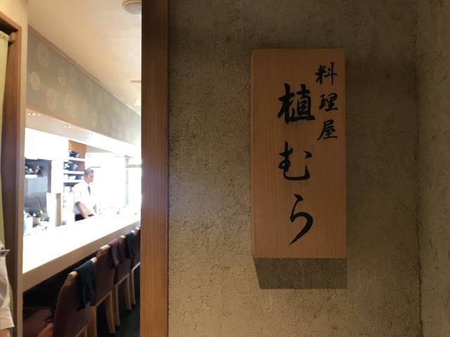 Cooking Store Uemura