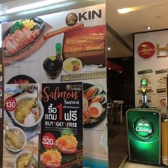 Kin Ramen At Suvarnabhumi Airport User Photo