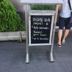 Ryujaeeunui Petit France User Photo