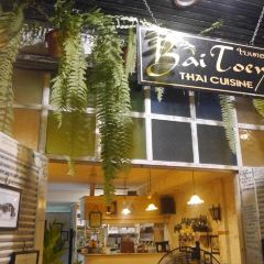 Bai Toey User Photo