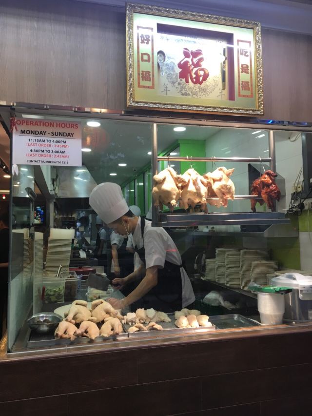 Boon Tong Kee at Balestier